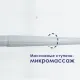 Шведская стенка ROMANA С11